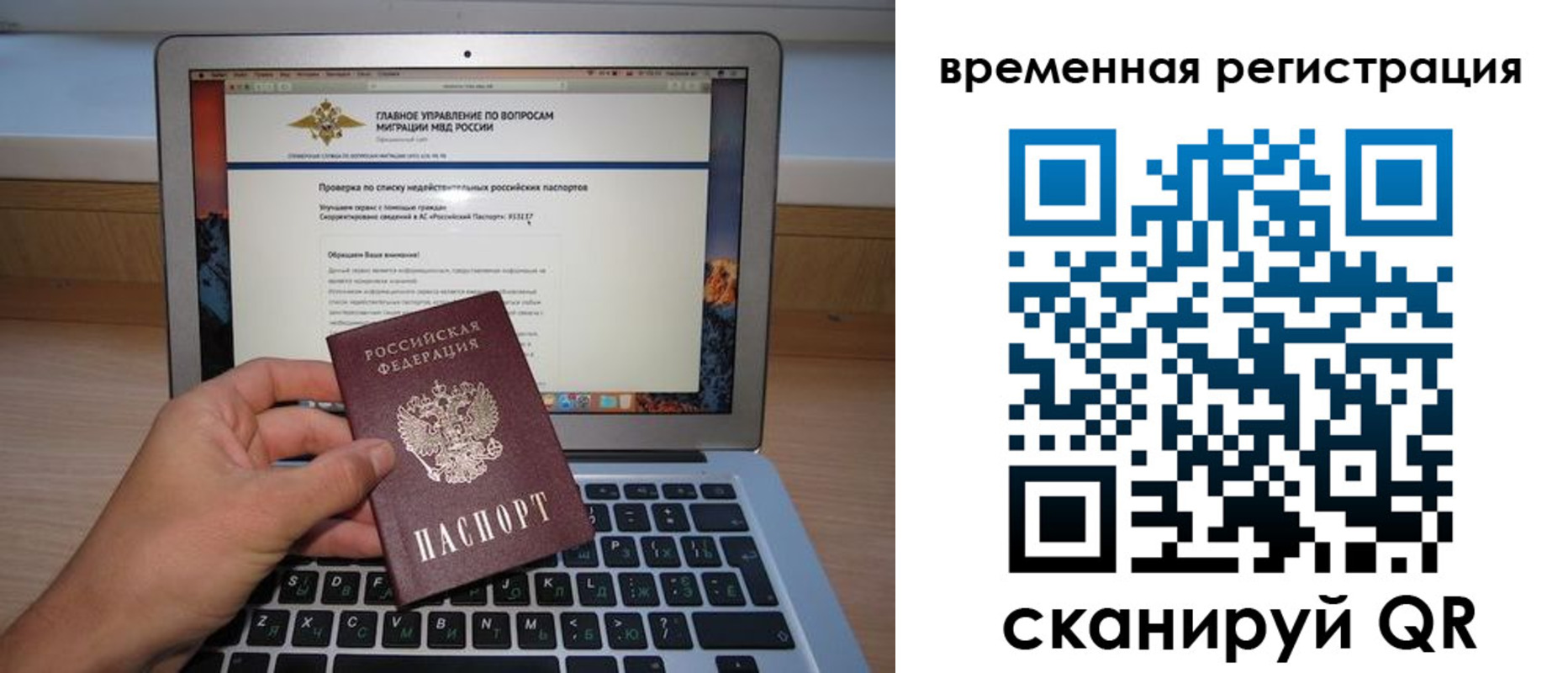 регистрация в Называевске
